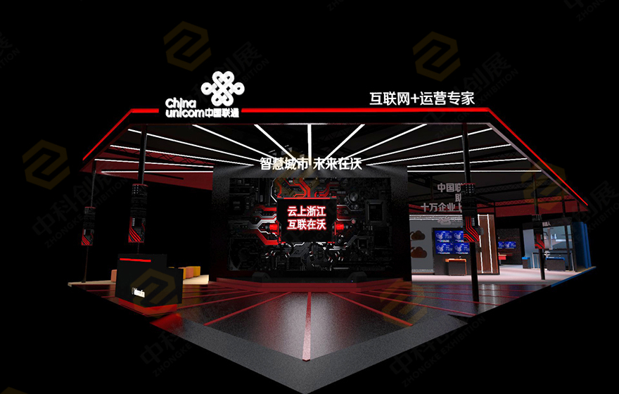 中國聯(lián)通