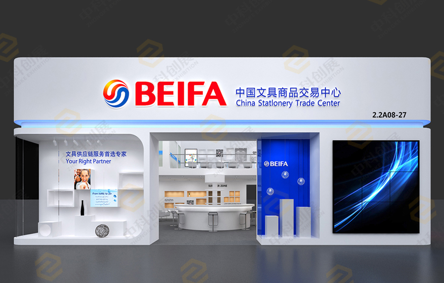 貝發(fā)
