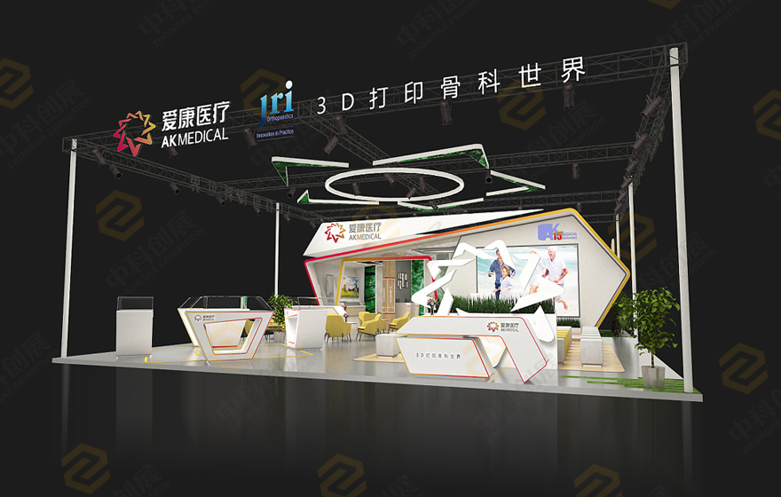 愛(ài)康醫(yī)療