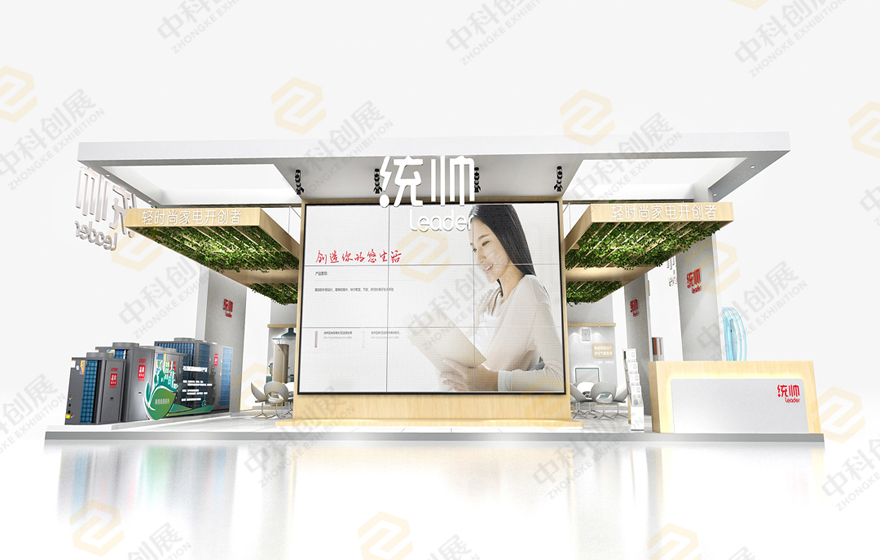 統(tǒng)帥