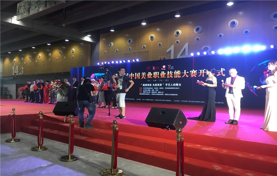 第二屆中國美業(yè)職業(yè)技能大賽廣州站