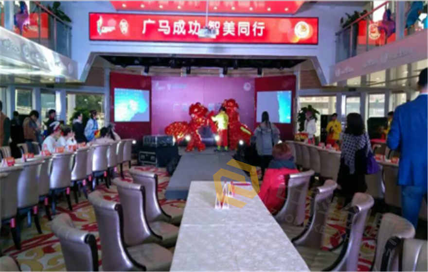 廣馬開幕式