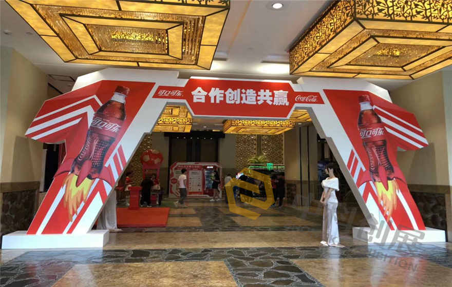 廣州太古可口可樂粵東運營中心客戶大會