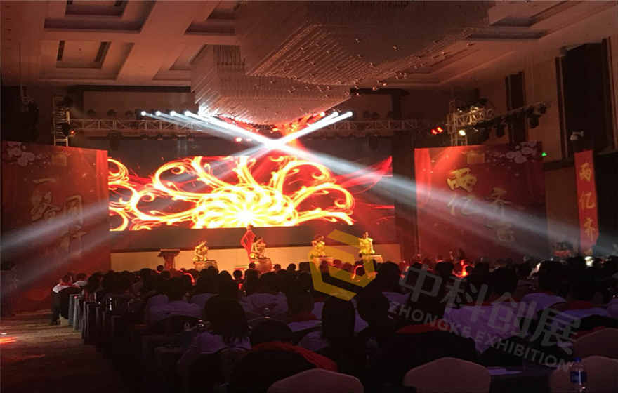 太平人壽2017年會表彰晚會