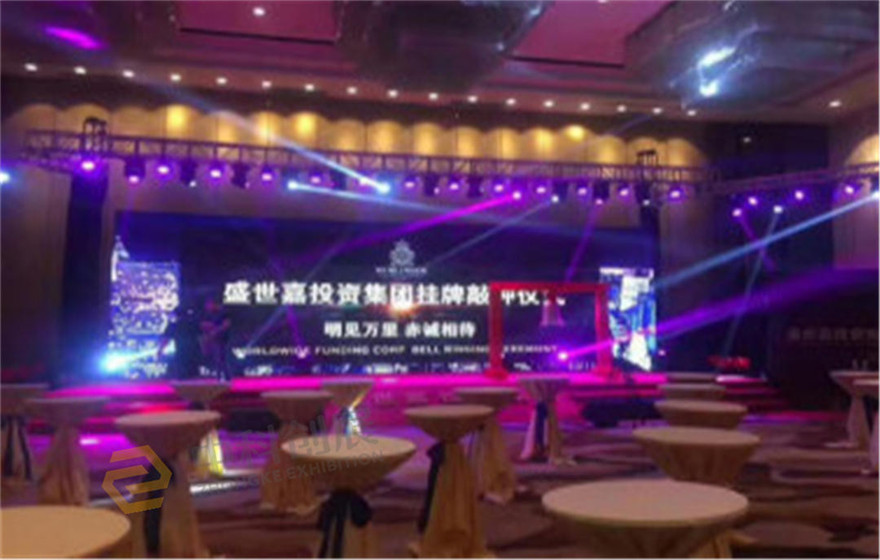 盛世佳投資集團(tuán)掛牌敲鐘儀式