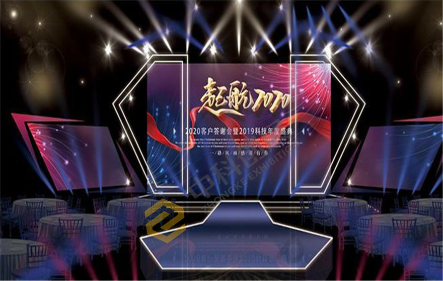 企業(yè)周年慶典